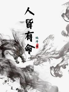 人皆有不忍人之心课件